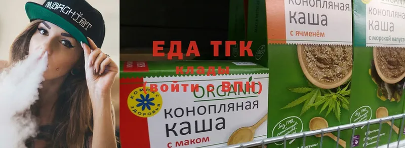 Cannafood конопля  Белореченск 