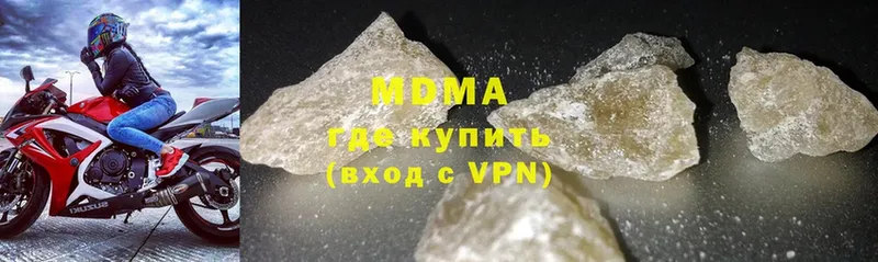 MDMA Molly  Белореченск 